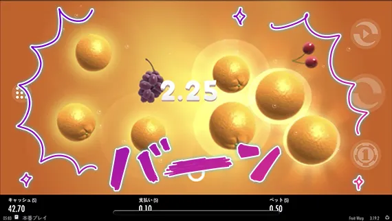 オレンジ7個