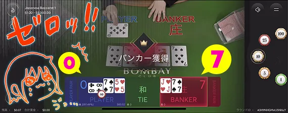 負け