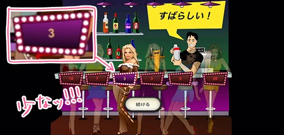 3回…