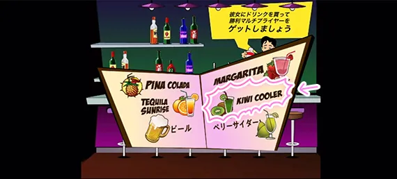 倍率決め