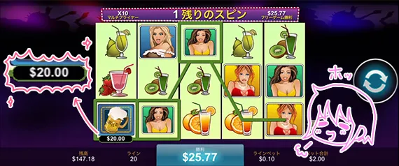 配当ゲット