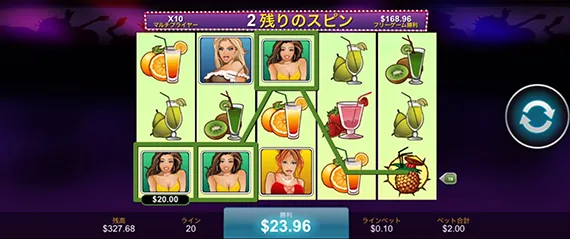 ちょこちょこ配当をゲット