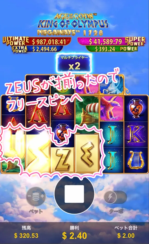 4個揃い