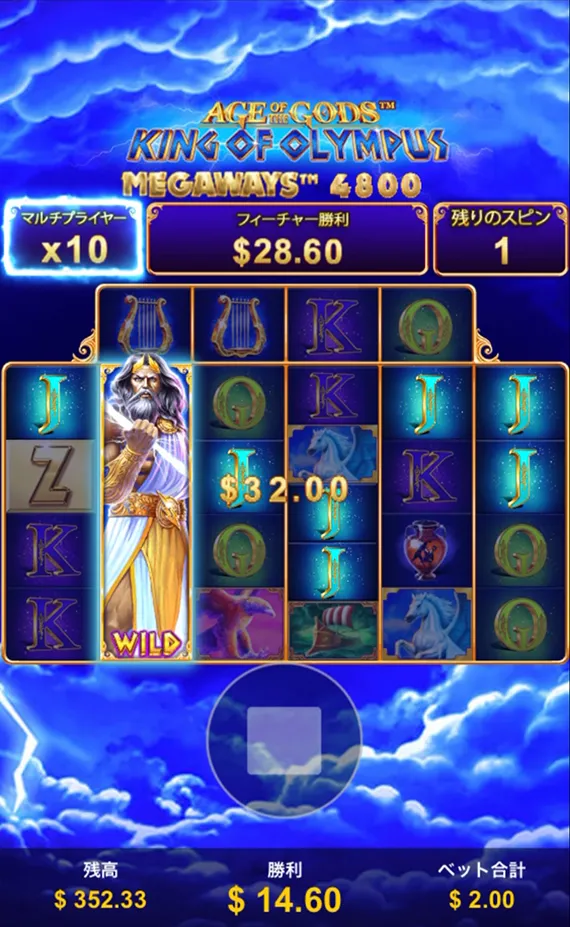 爆発力は弱い