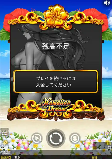 チャンスを活かせぬ者に勝利はない