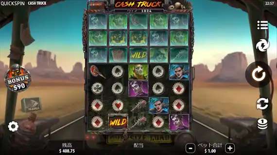 CASH TRUCK