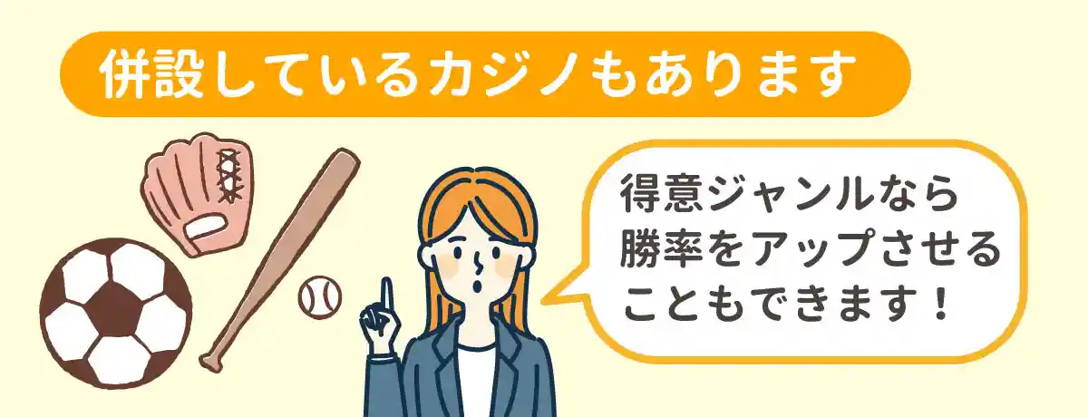 軍資金は5千円ていどから