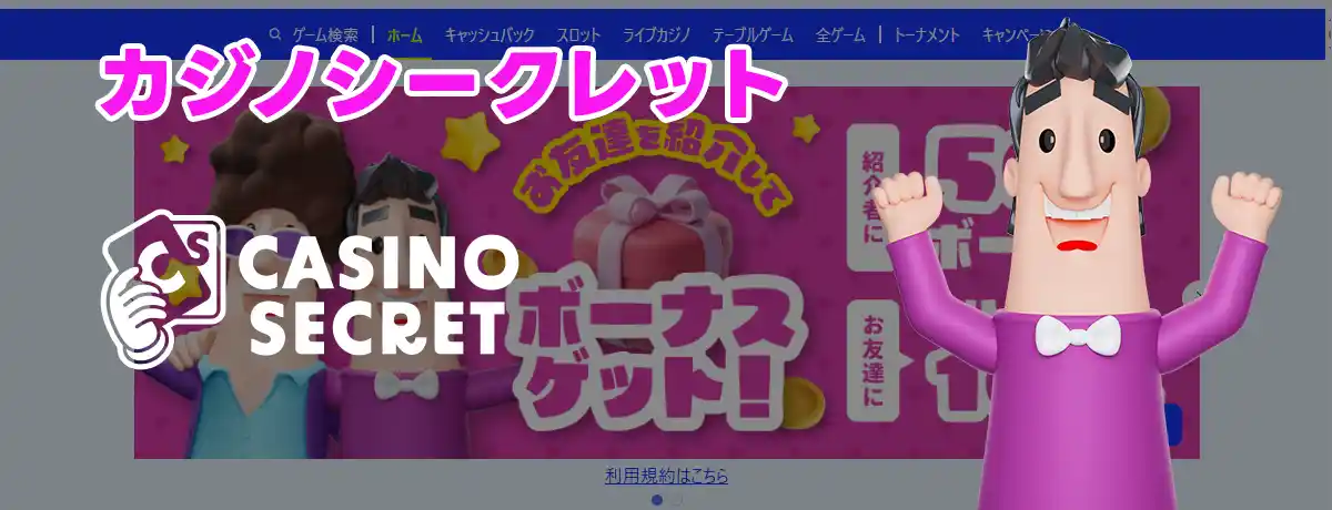 オンラインカジノで勝てるようになるためのポイント