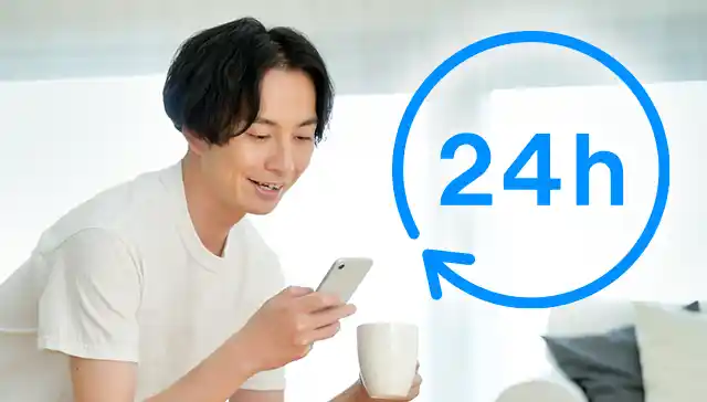 24時間遊べる