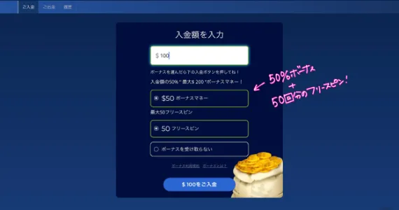 カジ旅エントランス