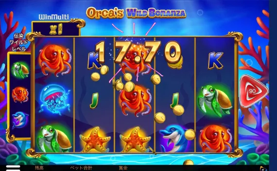 Orca’s Wild Bonanza