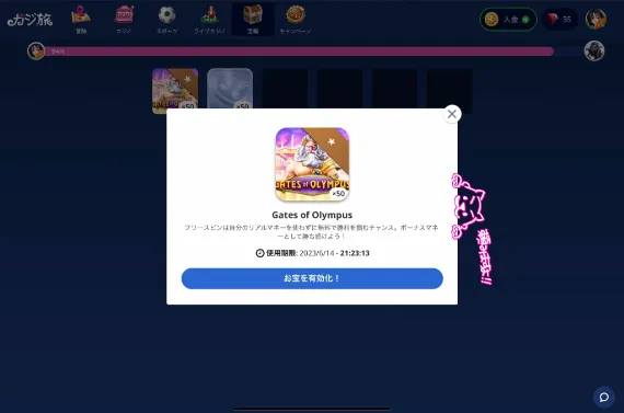 Orca’s Wild Bonanza