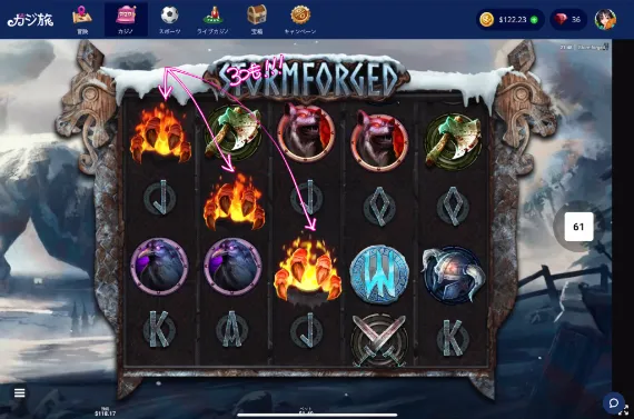 STORMFORGED