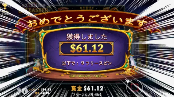 Excalibur Unleashed