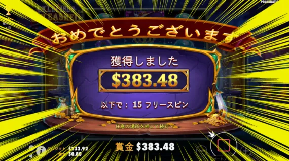 Excalibur Unleashed