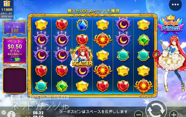 プラグマティックプレイの機種の画像