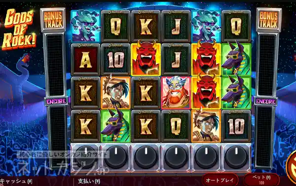 サンダーキックの機種の画像