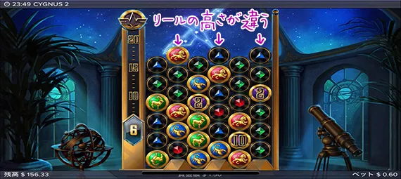 角度がついている
