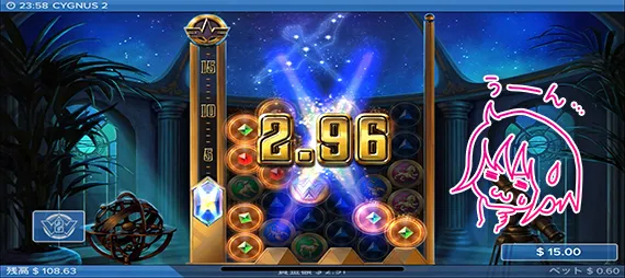 倍率付きワイルド