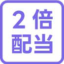 ダミーアイコン