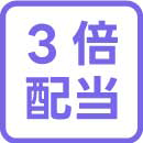 ダミーアイコン