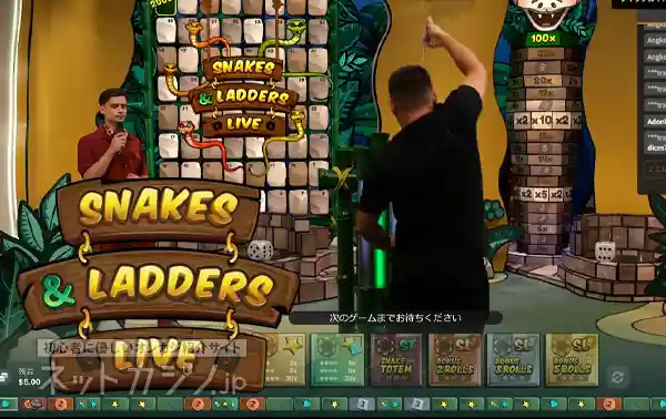 French Roulette