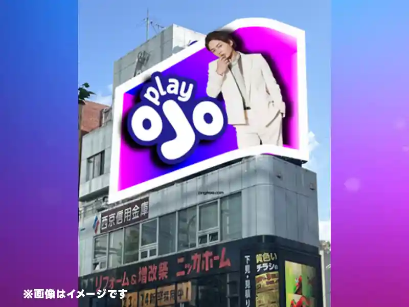 屋外3D広告