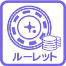 ダミーアイコン
