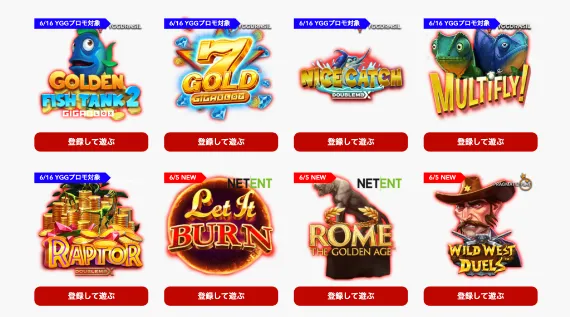 ジパングカジノスロットエントランス