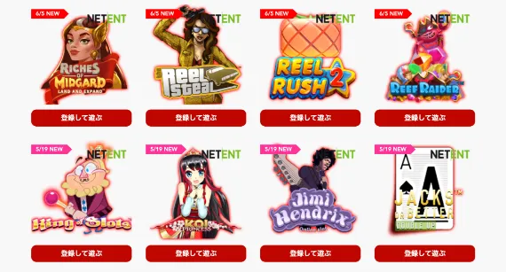 ジパングカジノスロットエントランス