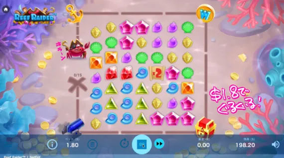 REEF RAIDERプレイスタート