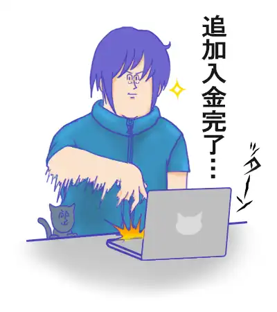 チャージ完了