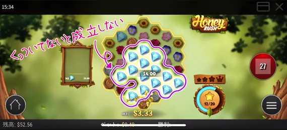 ダイヤモンド揃い