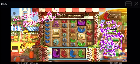 エクストラチリ