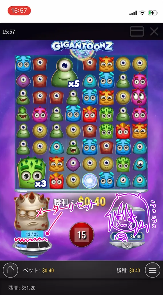 原点に戻る