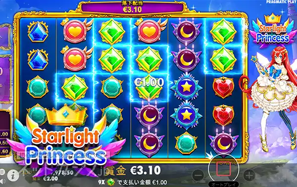 スロット「Wild Falls2」の画面