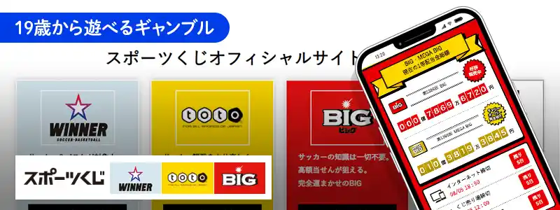 無料版で遊ぼう