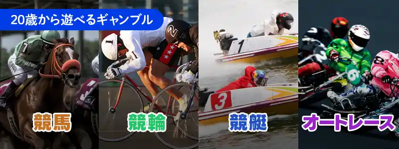 無料版で遊ぼう