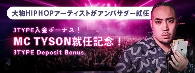 業界最大1.55%のリベートプログラム