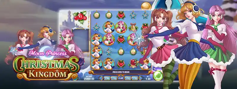 ムーンプリンセスクリスマスキングダム