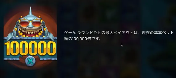 カジノデイズエントランス