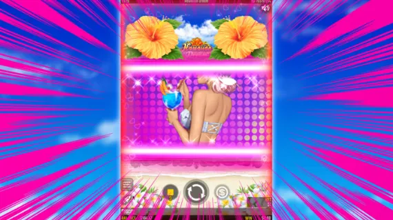 ハワイアンドリーム