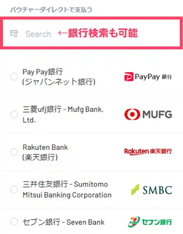本人確認を完了させる
