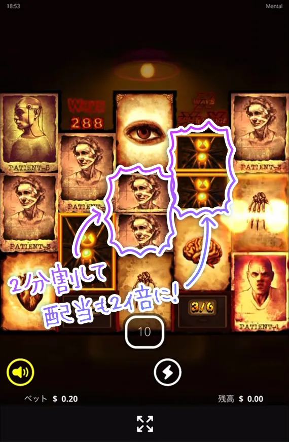 フリースピンの説明