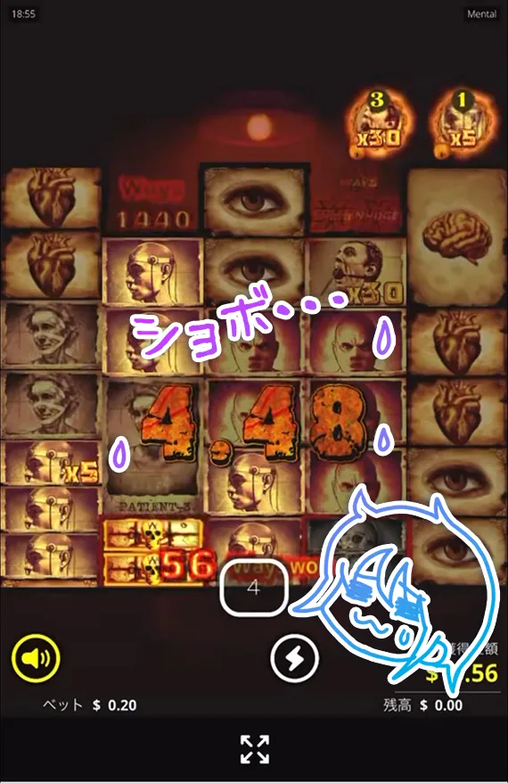 全然ダメ