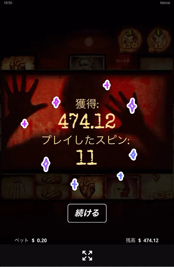 合計474ドル