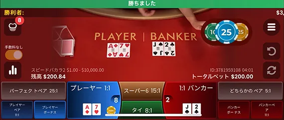 原点に戻す