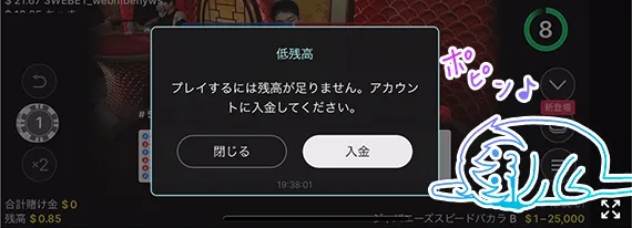 ポピン