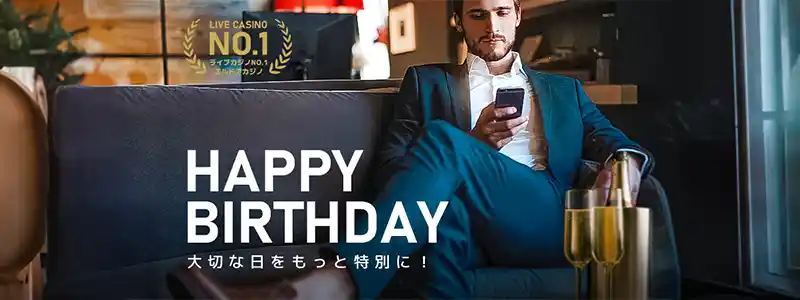 大切な日をもっと特別に