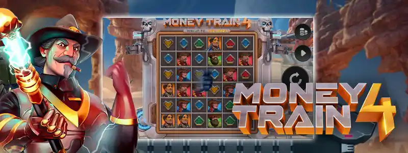 マネートレイン4